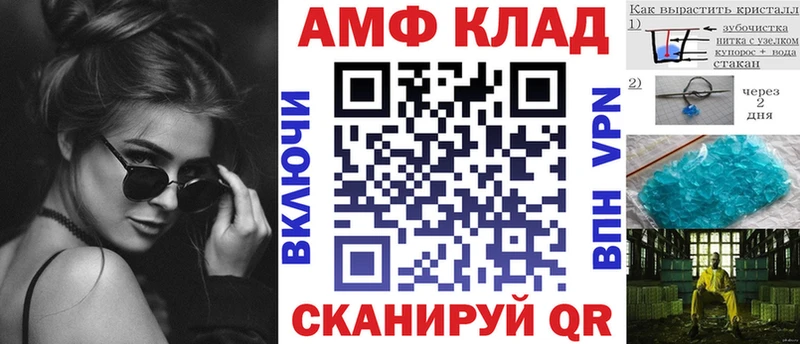 цены наркотик  площадка Telegram  Амфетамин Розовый  Среднеколымск 