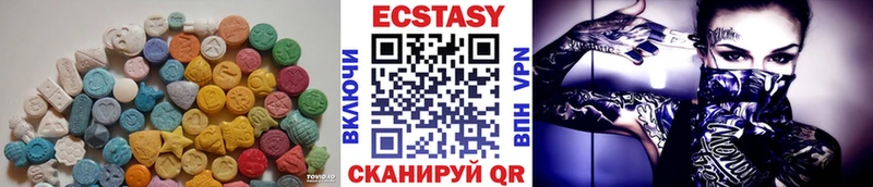 Ecstasy mix  Среднеколымск 