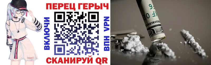 Героин хмурый  Среднеколымск 