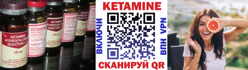 мега Среднеколымск Кетамин VHQ