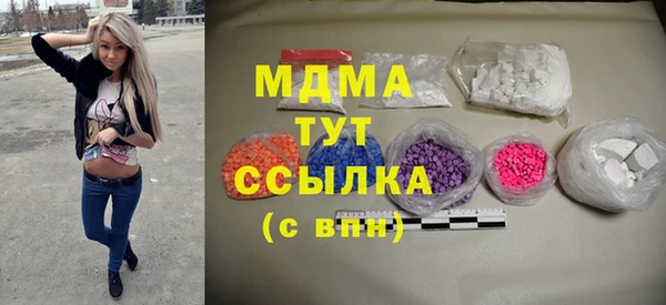 МДМА Абинск