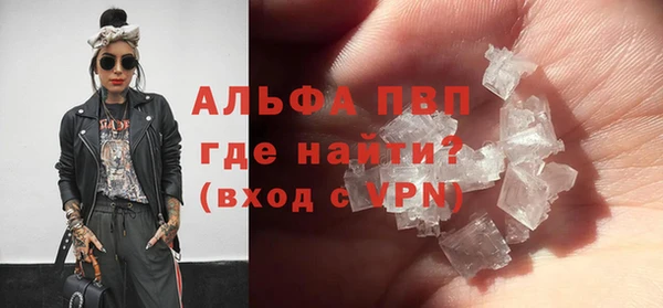 МДМА Абинск