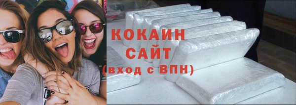 гидропоника Абаза