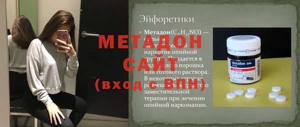 гидропоника Абаза