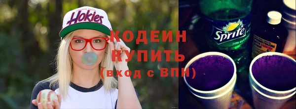 гидропоника Абаза