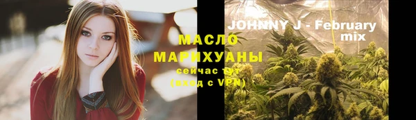 соль курить ск Абдулино