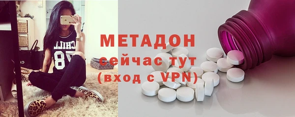 соль курить ск Абдулино