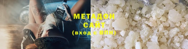 гидропоника Абаза