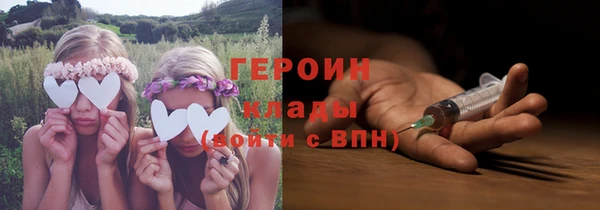 спайс Алексин