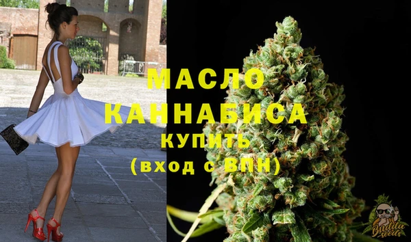 соль курить ск Абдулино