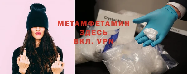 гидропоника Абаза