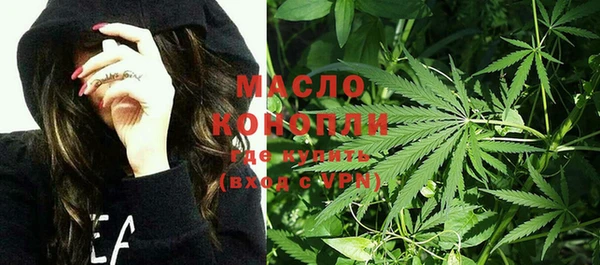 МДМА Абинск