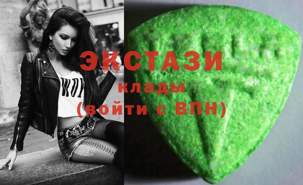 соль курить ск Абдулино