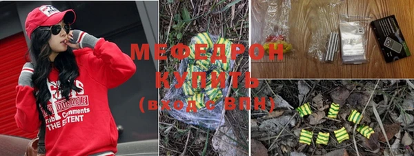 соль курить ск Абдулино