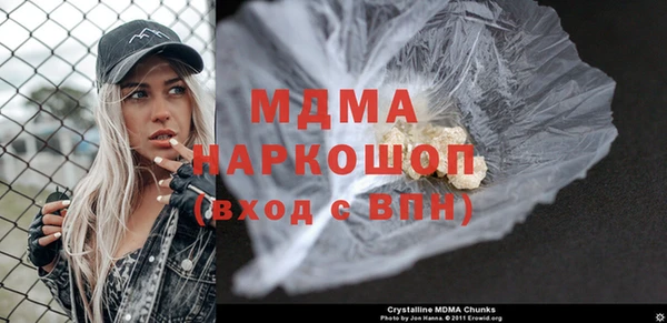 соль курить ск Абдулино