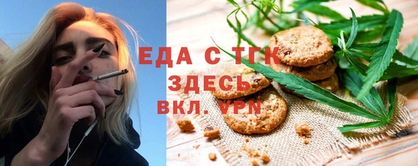 соль курить ск Абдулино