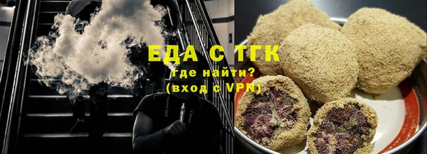 спайс Алексин