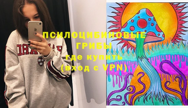 МДМА Абинск