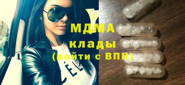 эйфоретик Алексеевка