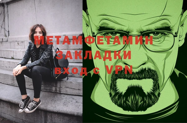 соль курить ск Абдулино