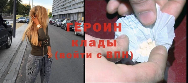 МДМА Абинск