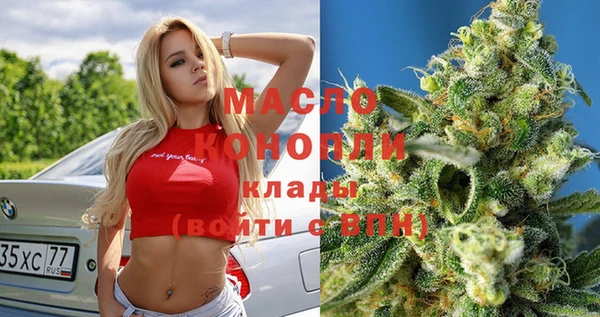 эйфоретик Алексеевка