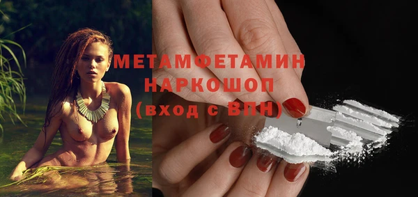 гидропоника Абаза