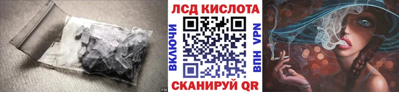 LSD-25 экстази кислота  darknet формула  Среднеколымск 