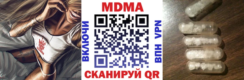 MDMA кристаллы OMG онион Среднеколымск