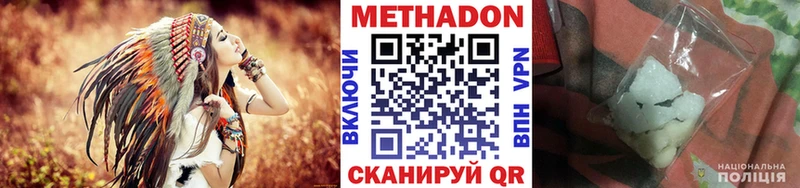 МЕТАДОН methadone  закладка  Среднеколымск 