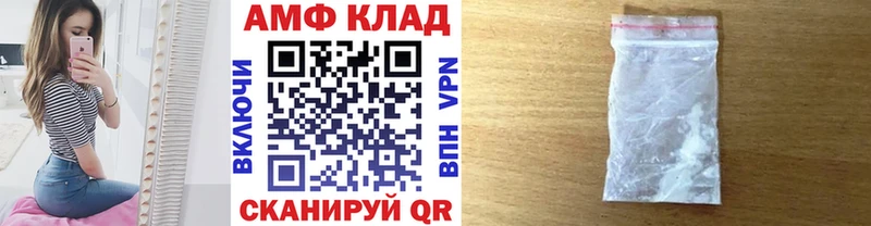 Первитин Декстрометамфетамин 99.9%  Среднеколымск 